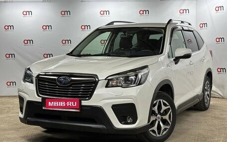 Subaru Forester, 2019 год, 2 999 000 рублей, 3 фотография