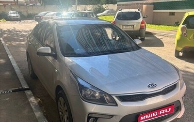 KIA Rio IV, 2019 год, 1 560 000 рублей, 1 фотография