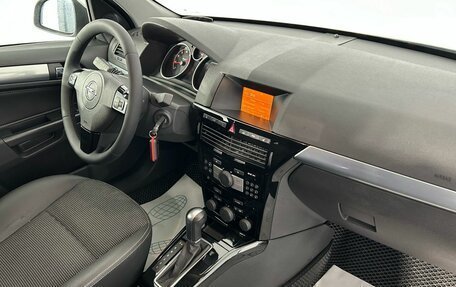 Opel Astra H, 2014 год, 750 000 рублей, 20 фотография