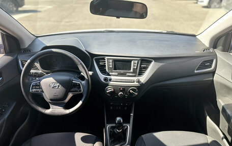 Hyundai ix35 I рестайлинг, 2014 год, 1 386 000 рублей, 17 фотография