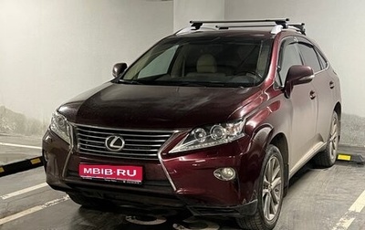 Lexus RX III, 2014 год, 2 250 000 рублей, 1 фотография