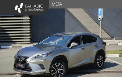 Lexus NX I, 2018 год, 3 157 400 рублей, 1 фотография