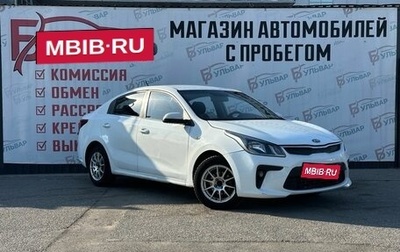 KIA Rio IV, 2017 год, 699 000 рублей, 1 фотография