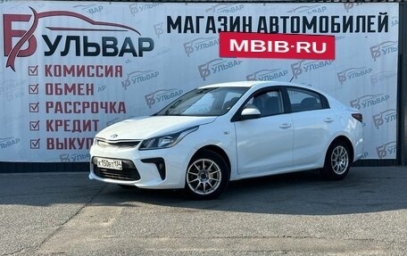 KIA Rio IV, 2017 год, 699 000 рублей, 3 фотография
