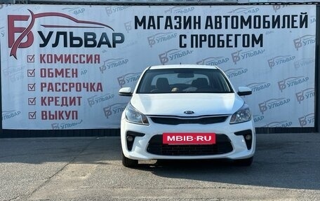 KIA Rio IV, 2017 год, 699 000 рублей, 2 фотография