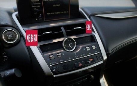 Lexus NX I, 2018 год, 3 157 400 рублей, 11 фотография