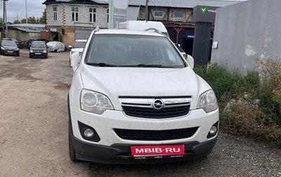 Opel Antara I, 2015 год, 1 190 000 рублей, 1 фотография