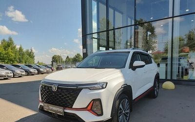 Changan CS35 Plus, 2024 год, 2 080 000 рублей, 1 фотография