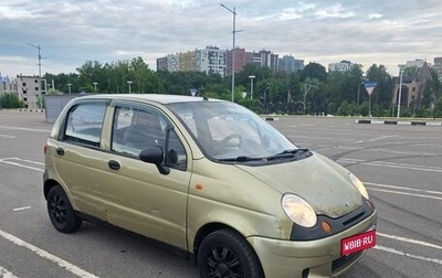 Daewoo Matiz I, 2009 год, 105 000 рублей, 1 фотография