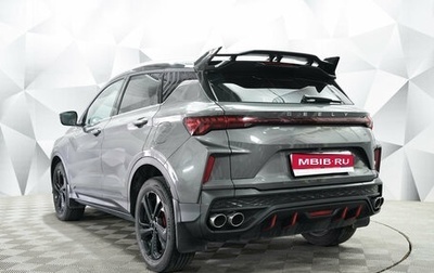 Geely Coolray I, 2023 год, 2 236 000 рублей, 1 фотография