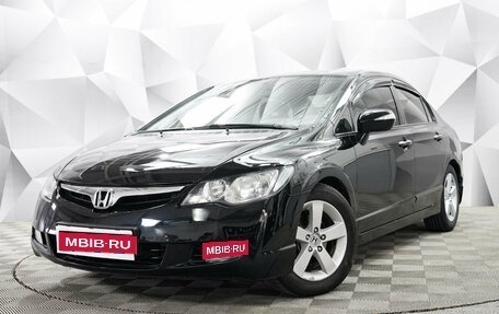 Honda Civic VIII, 2008 год, 865 000 рублей, 1 фотография