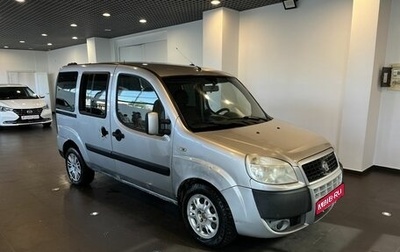 Fiat Doblo I, 2009 год, 450 000 рублей, 1 фотография