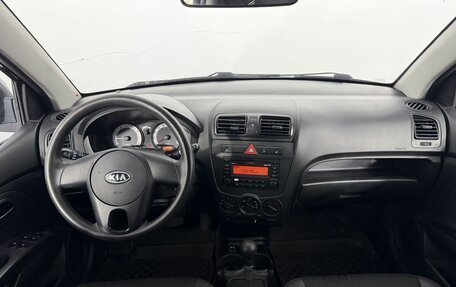 KIA Picanto I, 2009 год, 550 000 рублей, 17 фотография