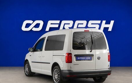 Volkswagen Caddy IV, 2017 год, 1 799 999 рублей, 2 фотография