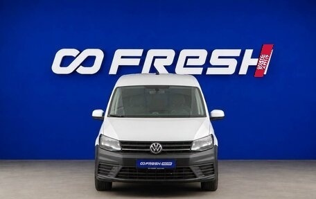 Volkswagen Caddy IV, 2017 год, 1 799 999 рублей, 3 фотография