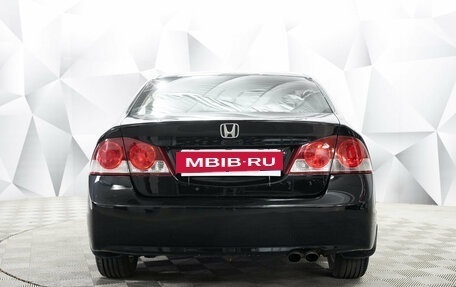 Honda Civic VIII, 2008 год, 865 000 рублей, 4 фотография