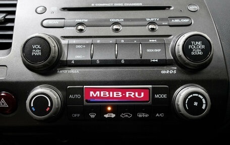 Honda Civic VIII, 2008 год, 865 000 рублей, 14 фотография