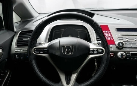 Honda Civic VIII, 2008 год, 865 000 рублей, 11 фотография