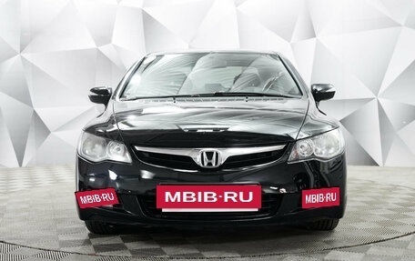 Honda Civic VIII, 2008 год, 865 000 рублей, 7 фотография