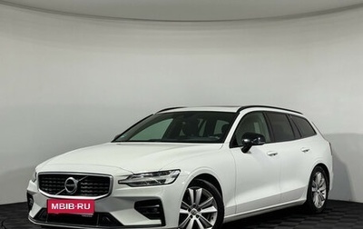 Volvo V60 II, 2018 год, 2 297 000 рублей, 1 фотография