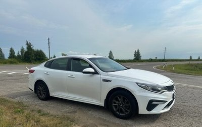 KIA Optima IV, 2018 год, 1 230 000 рублей, 1 фотография