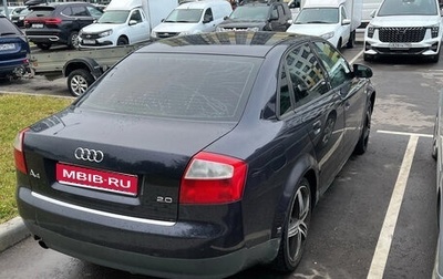 Audi A4, 2001 год, 200 000 рублей, 1 фотография