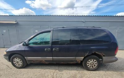 Dodge Caravan III, 1998 год, 320 000 рублей, 1 фотография