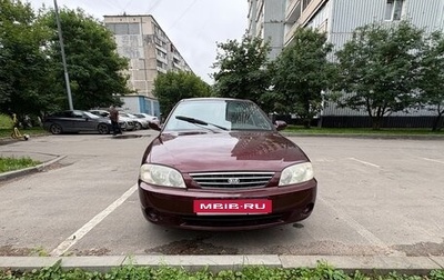 KIA Spectra II (LD), 2006 год, 200 000 рублей, 1 фотография