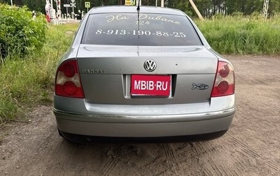 Volkswagen Passat B5+ рестайлинг, 2003 год, 750 000 рублей, 1 фотография