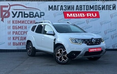 Renault Duster, 2021 год, 2 270 000 рублей, 1 фотография