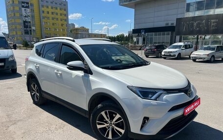 Toyota RAV4, 2017 год, 2 390 000 рублей, 1 фотография