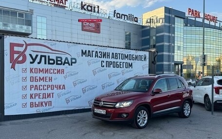 Volkswagen Tiguan I, 2016 год, 1 850 000 рублей, 7 фотография