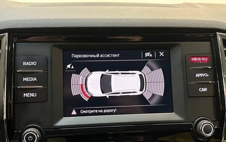 Skoda Karoq I, 2020 год, 2 190 000 рублей, 9 фотография