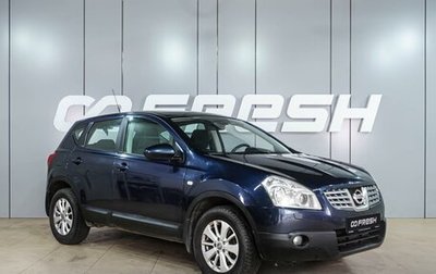 Nissan Qashqai, 2008 год, 749 000 рублей, 1 фотография