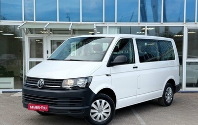 Volkswagen Caravelle T6 рестайлинг, 2018 год, 3 300 000 рублей, 1 фотография