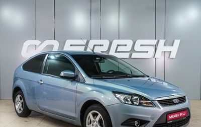 Ford Focus II рестайлинг, 2009 год, 569 000 рублей, 1 фотография