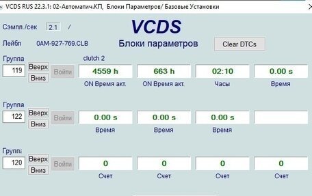 Volkswagen Passat B7, 2012 год, 1 200 000 рублей, 16 фотография
