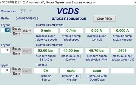 Volkswagen Passat B7, 2012 год, 1 200 000 рублей, 21 фотография