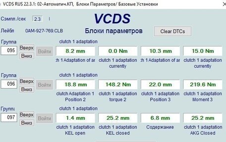 Volkswagen Passat B7, 2012 год, 1 200 000 рублей, 17 фотография