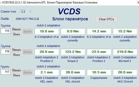 Volkswagen Passat B7, 2012 год, 1 200 000 рублей, 19 фотография