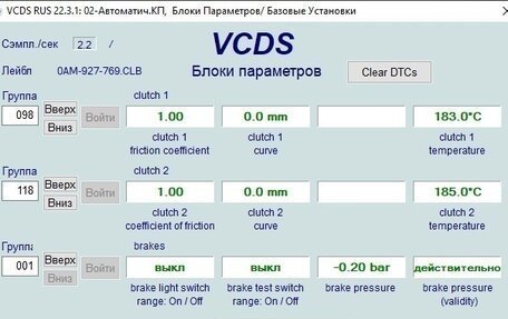 Volkswagen Passat B7, 2012 год, 1 200 000 рублей, 20 фотография