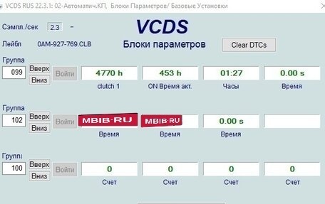Volkswagen Passat B7, 2012 год, 1 200 000 рублей, 18 фотография