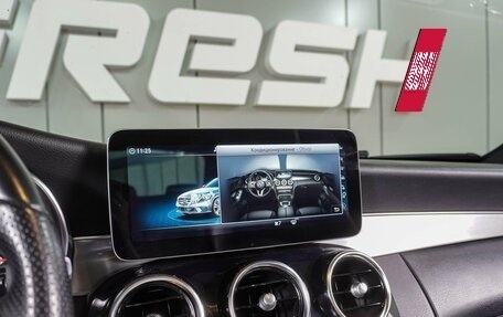 Mercedes-Benz C-Класс, 2020 год, 3 079 000 рублей, 13 фотография