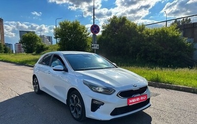 KIA cee'd III, 2019 год, 1 700 000 рублей, 1 фотография
