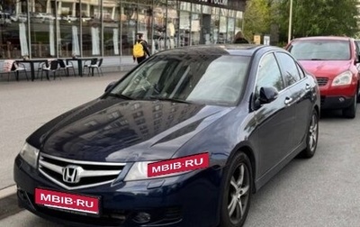 Honda Accord VII рестайлинг, 2008 год, 600 000 рублей, 1 фотография