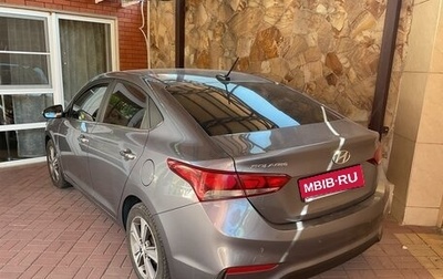 Hyundai Solaris II рестайлинг, 2020 год, 1 679 000 рублей, 1 фотография