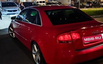 Audi A4, 2005 год, 1 000 045 рублей, 1 фотография