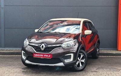 Renault Kaptur I рестайлинг, 2020 год, 1 649 000 рублей, 1 фотография