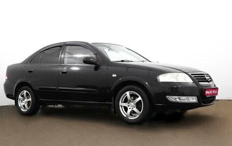 Nissan Almera Classic, 2006 год, 550 000 рублей, 1 фотография