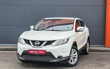 Nissan Qashqai, 2014 год, 1 449 000 рублей, 1 фотография